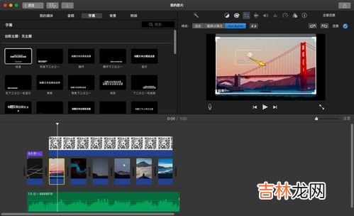 如何制作音乐相册步骤,手机怎么样做音乐相册