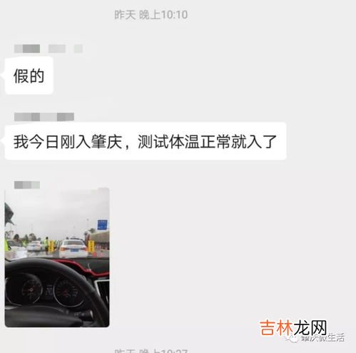 怎么查询高速是否封路,如何查询高速的开通和封闭情况?