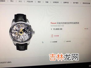 正确上弦方式：天梭机械表的正确上弦方法,机械表如何上弦
