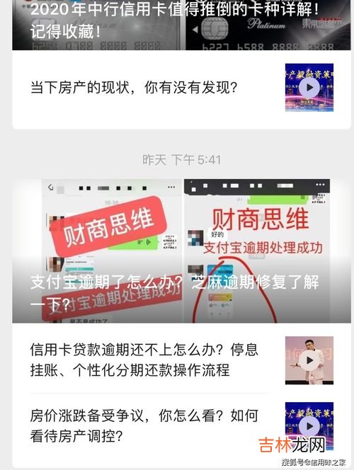 信用卡临时额度可以分期吗,信用卡临时额度调整以后，可不可以分期付款？