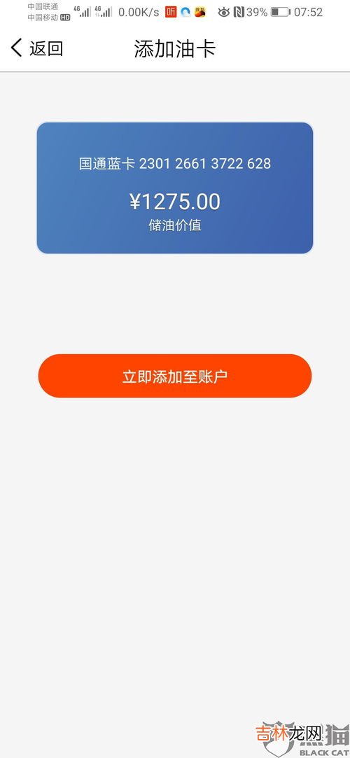 什么是蓝卡,社保蓝卡是什么意思