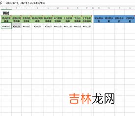 Excel中四舍五入如何实现,在excel中四舍五入是怎么做到的？