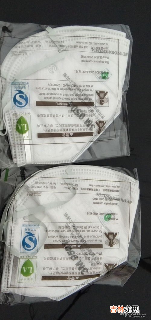 3m口罩9501和9502有什么区别,如何辨别3M口罩的真假呢?N95,9501,9502有什么区别