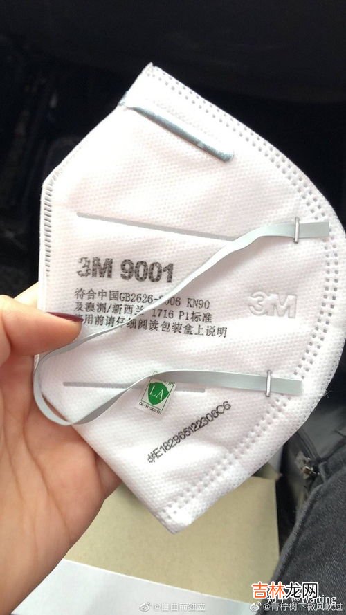 3m口罩9501和9502有什么区别,如何辨别3M口罩的真假呢?N95,9501,9502有什么区别