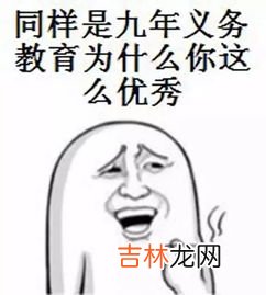集美什么梗,集美是什么意思