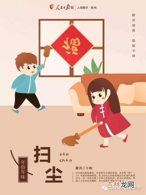 扫尘小妙招,除尘小妙招
