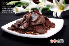 板鸭发霉了怎么处理,板鸭发霉了,但没有异味可以吃吗