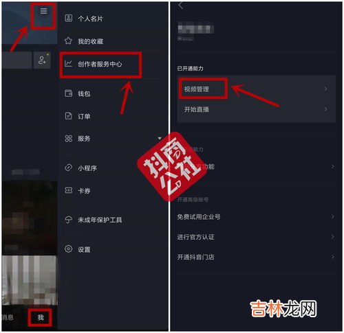 抖音怎么发长视频,怎么传长视频到抖音