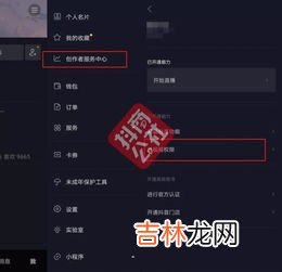 抖音怎么发长视频,怎么传长视频到抖音