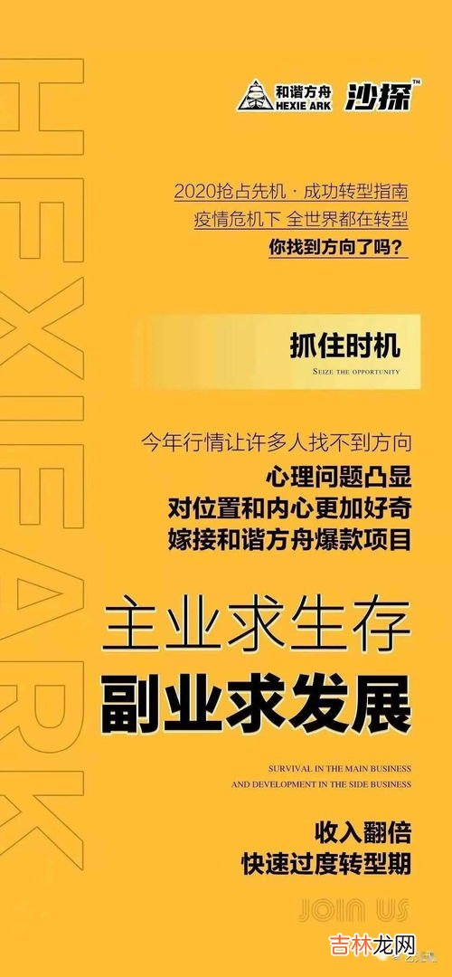 家庭成分高是什么意思,什么是家庭成分高