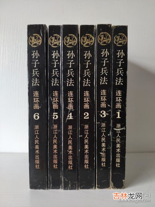 孙子兵法对个人的指导意义,大学生学习《孙子兵法》的意义?