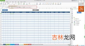 Excel中三角函数要如何使用,excel中的三角函数如何编辑