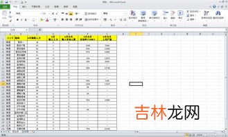 Excel中三角函数要如何使用,excel中的三角函数如何编辑