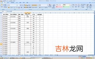 Excel中三角函数要如何使用,excel中的三角函数如何编辑