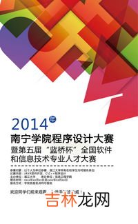 海报构成三大要素,海报构成三大要素是什么？