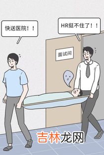 婚姻状况怎么填写,婚否怎么填