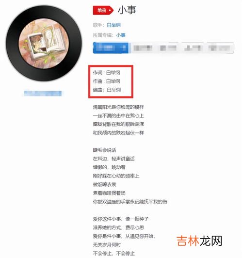 婚姻状况怎么填写,婚否怎么填