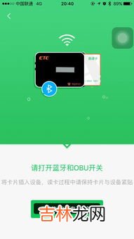 etc显示标签已失效怎么回事,etc卡标签已失效是什么意思？