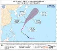 4月14日台风“马勒卡”位于西北太平洋洋面 对我国海域无影响