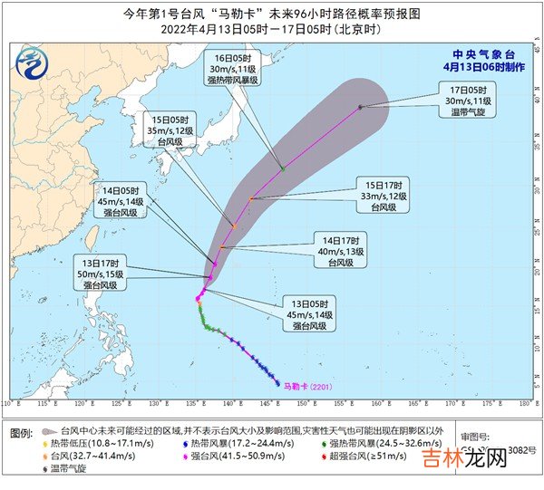 4月13日“马勒卡”将向北偏东方向移动 未来对我国海域无影响