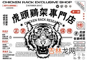 老虎头是什么牌子,绿色老虎头是什么牌子