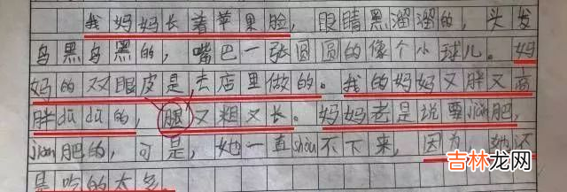 全职妈妈 有娃后还这样打扮方式的妈妈，一眼看出不用亲自带娃，原因忒扎心