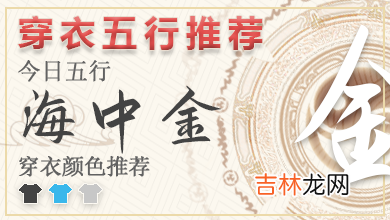 2022年农历六月十三遇见贵人吉日 2022年7月11日是遇见贵人的黄道吉日吗