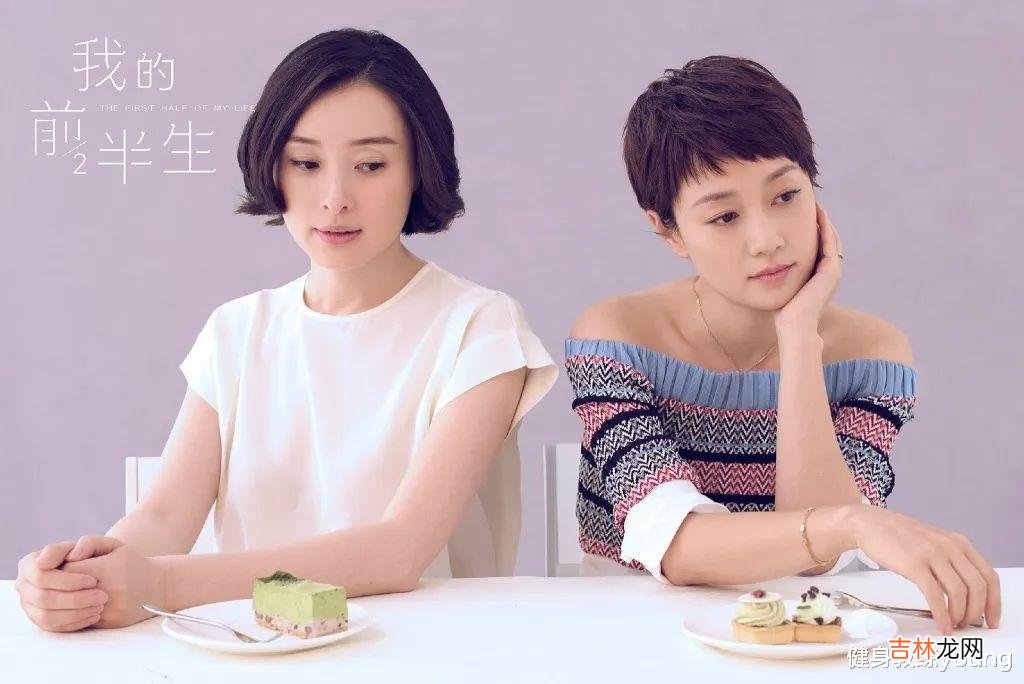 吴越 51岁实力派演员吴越，分享5个瘦身冻龄