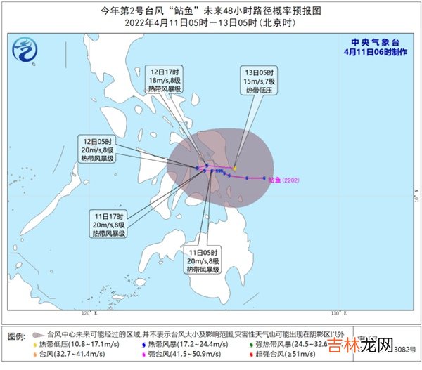 4月11日“马勒卡”向北偏西方向移动 “鲇鱼”在菲律宾东部近海回旋