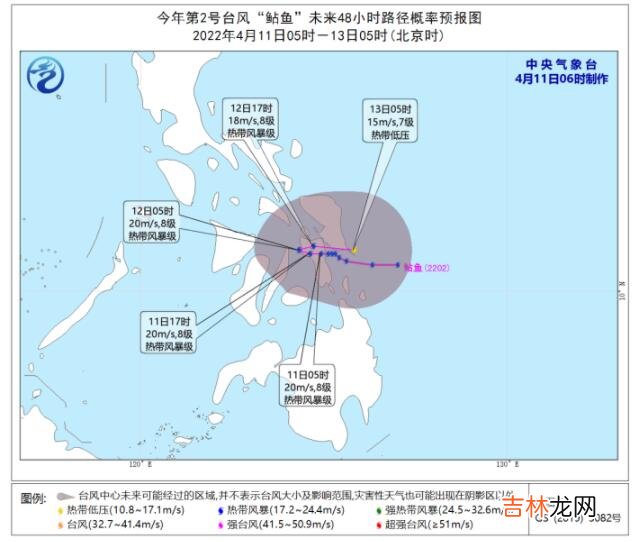 2号台风实时路径图发布消息 2号台风鲇鱼对广东有影响吗