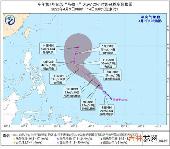 台风“马勒卡”强度逐渐增强 未来对我国海域无影响