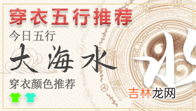 2022年7月9日拜财神爷黄道吉日 2022年7月9日拜财神爷好吗