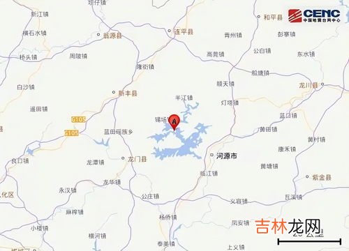 广东河源4.5级地震,历史上广东地震过几次