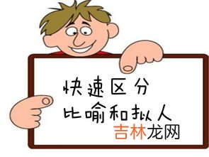 打鸡血比喻什么,打鸡血似的是什么意思