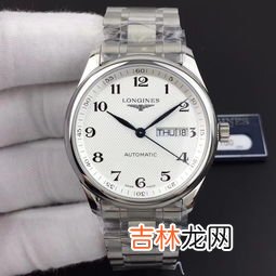 如何正确扣浪琴手表表带,浪琴手表皮带怎么扣