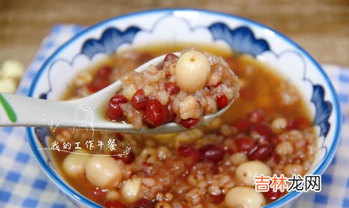 红豆薏米莲子粥的禁忌,红豆薏米莲子粥的功效 红豆薏米莲子粥的禁忌
