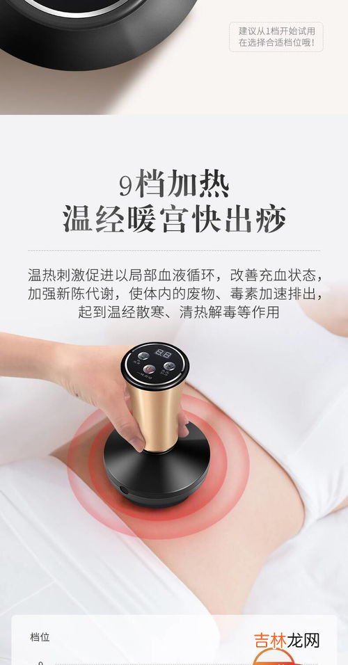 电动按摩器按摩后为什么很痒,用按摩器按摩肚子怎么会痒，是隔着衣服的！