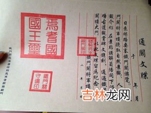 金龟婿的由来,金龟婿是怎样来的？它有着哪些说法呢？