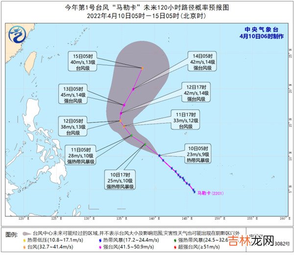 4月10日台风“马勒卡”继续向西北方向移动 强度缓慢增强