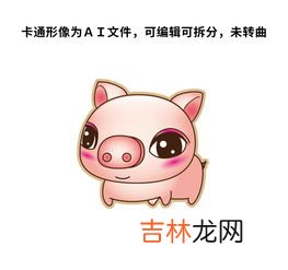 猪年是哪几年生的,猪年是哪几年