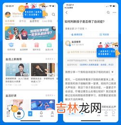 知乎盐选是什么,盐选会员是什么?