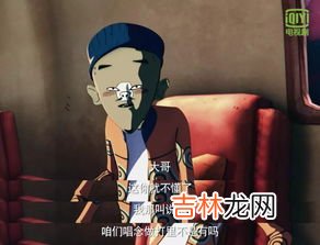 punchline什么梗,punchline什么意思
