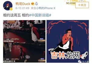 punchline什么梗,punchline什么意思