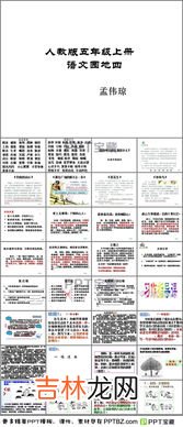 版记是什么,版记的印发机关是指什么