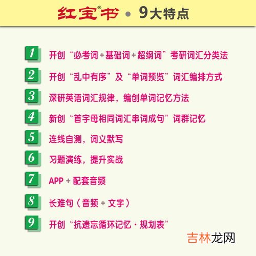 版记是什么,版记的印发机关是指什么