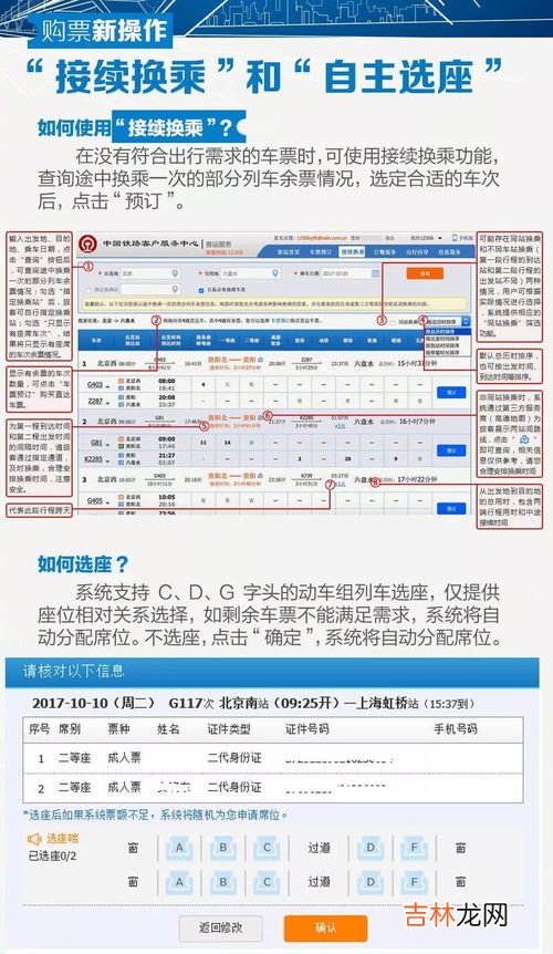 火车票多少积分兑换一元,火车票积分多少积分等于1元？