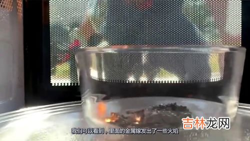 不锈钢放微波炉会怎样,不锈钢可以用微波炉加热吗