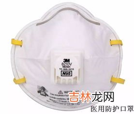 口罩带阀和不带阀区别,带阀口罩和无阀口罩的区别