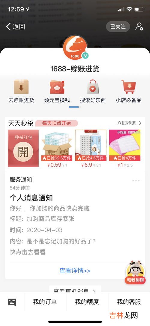 红包1688和1888哪个吉利,发红包吉利数字一览表,红包数字代表的意思大全