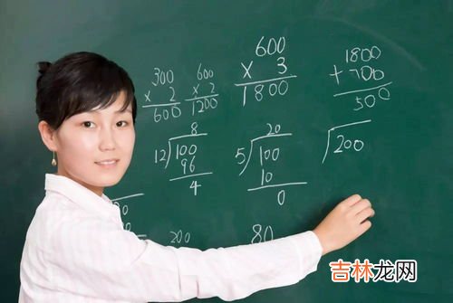 老师的丈夫学生怎么称呼,老师的老公怎么尊称